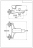 Mitigeur - Bain / Douche - mural - Alterna Concerto D - C2 - Alterna 7728289