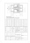 Clapet anti-retour - Diam�tre 33 x 42 mm - Altech 1366-114