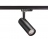 Projecteur - Aric TEK 12 - Pour rail Aric 023 - 12.5W - 4000K - 36D - Noir - ARIC 50927