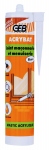 Mastic acrylique �tanch�it� Geb ACRYBAT - Cartouche de 310 ml - Blanc
